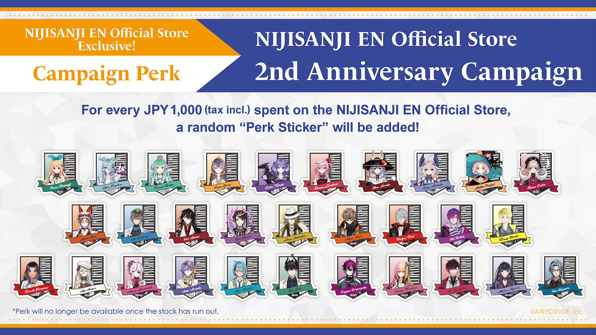 NIJISANJI EN Official Store」2周年を記念して2023年7月18日(火)11時 